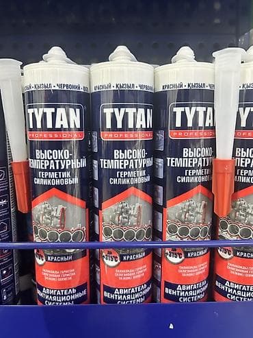 Другое назначение, Термостойкий