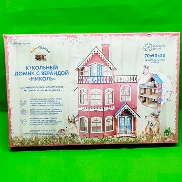 домик для: Домик для кукол деревянный набор🏠 Позвольте ребенку собрать своими — 1