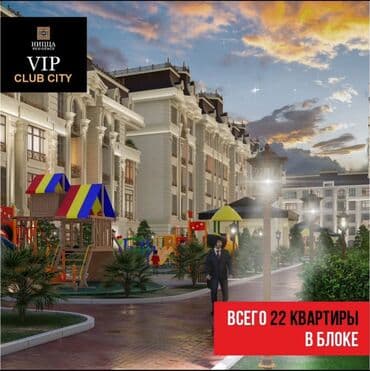 group: 5 и более комнат, 182 м², Элитка, 4 этаж, ПСО (под самоотделку) — 3