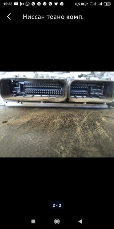 запчасти на ниссан примера р11 в бишкеке: Ниссан теано запчасти — 7