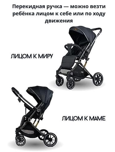 прогулочная коляска фирмы cam: Коляска, Другой бренд, цвет - Черный, Б/у, Самовывоз — 2