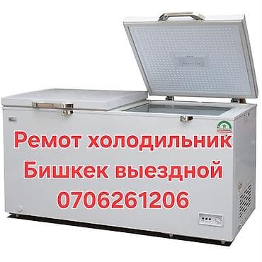 разболтовка мерседес w211: Услуги выездного ремонта холодильников в Бишкеке. - Диагностика и — 1
