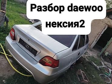 спорт одежда бишкек: Авто вкуп дейво нексия 1. 2 лубом состайани дейво нексия 1. 2 алабыз — 2