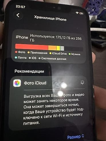 nintendo 3ds games: IPhone 11 Pro, Б/у, 256 ГБ, Золотой, Кабель, 80 % — 6