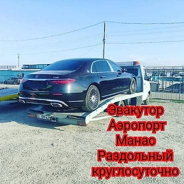 Со сдвижной платформой, С прямой платформой, С ломаной платформой