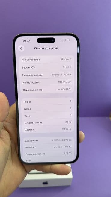 айфон 7 про макс цена в бишкеке: IPhone 14 Pro Max, Колдонулган, 128 ГБ, Куту, 85 % — 8