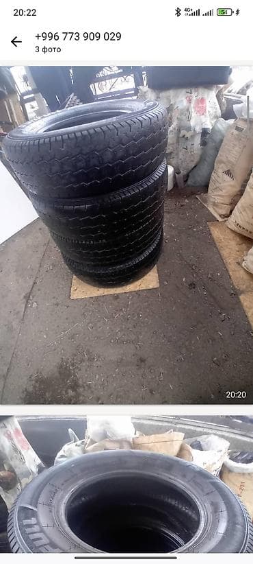 195 65 14 с: Шины 225 / 70 / R 15, Всесезонная, Комплект, Легкий коммерческий транспорт (C/LT), SUNFULL — 1