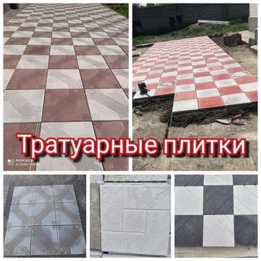 брусчатка бишкек дом брусчатки'' тротуарная плитка бордюры бишкек: Тротуарная плитка различных форм и цветов для мощения дорожек — 3