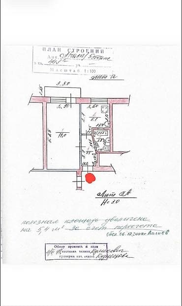 5: 1 комната, 33 м², Пишпек Индивидуалка, 3 этаж — 6