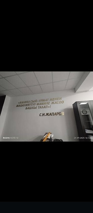наклейки на фикс: | Вывески, Лайтбоксы, Таблички, | Монтаж, Демонтаж, Разработка дизайна — 8