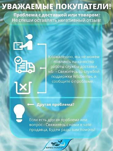 перекись водорода для бассейна: Альгицид без хлора средство против водорослей в бассейне 1л💧🛑🌿 — 7