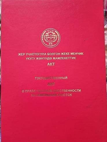 40 соток Электричество, Водопровод