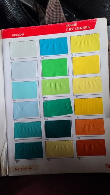 офисный кресло б у: Натяжной потолок Глянцевое, Матовое, 3D потолки Гарантия, Бесплатная консультация, Бесплатный замер — 19