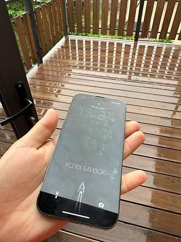 sony e mount: IPhone с тройным модулем камер и сканером LiDAR АКБ 92 все родное — 3