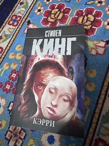 Ужасы и триллеры, На русском языке