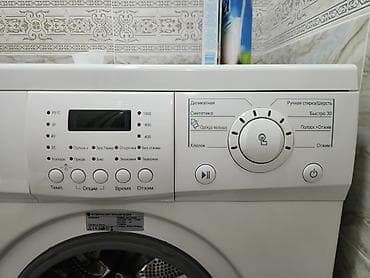 samsung a11: Стиральная машина LG, фронтальная загрузка, вместимость 5 кг — 2