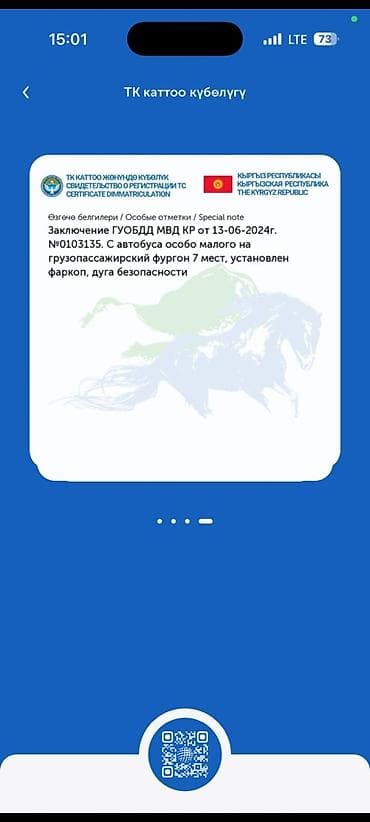 sprinter 315: Mercedes-Benz Спринтер: 2003 г., 2.2 л, Механика, Дизель, Бус — 6