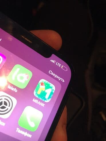 iphone 11 pro 256gb бу: IPhone 12 Pro Max, Б/у, 128 ГБ, Pacific Blue, 70 % — 2