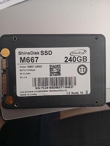 Процессорлар: Маалымат алып жүрүүчү, SSD, 256 ГБ, 2.5", ПК үчүн — 1