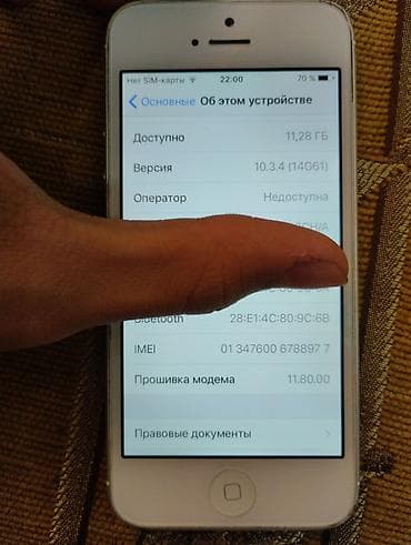 macbook 2012: IPhone 5, Б/у, < 16 ГБ, Matte Silver, Кабель, 100 % — 3