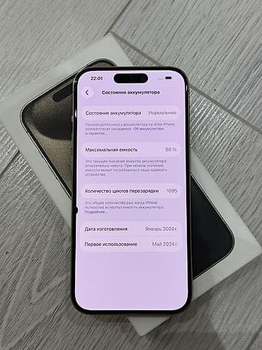 apple 6: IPhone 15 Pro, 256 ГБ, Natural Titanium, 80 % — 5