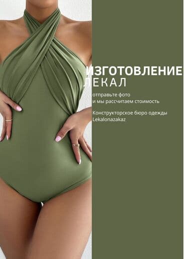 Үлгүлөрдү жасоо | Аялдар кийими | Көйнөктөр, Шымдары, Юбкалар