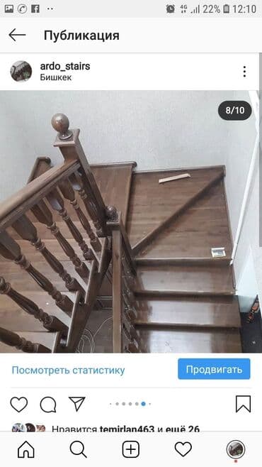 лесницы трансформер: Лестница лестница любой сложности — 3