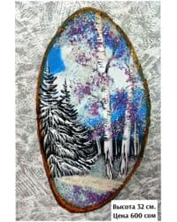 снегурочка а4 цена: Роспись на спиле дерева — пейзажи. - Овальные и продолговатые спилы с — 4