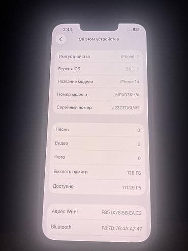корпус айфон: IPhone 14, Б/у, 128 ГБ, Белый, Зарядное устройство, Защитное стекло, Чехол, 82 % — 4