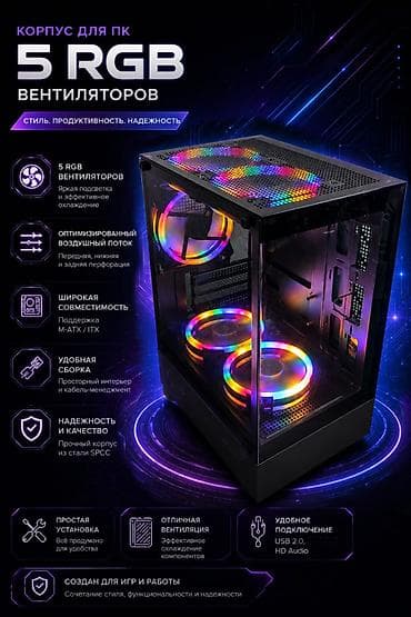 корпус компьютерный: Корпус ПК, Б/у, Micro-ATX, цвет - Черный — 1