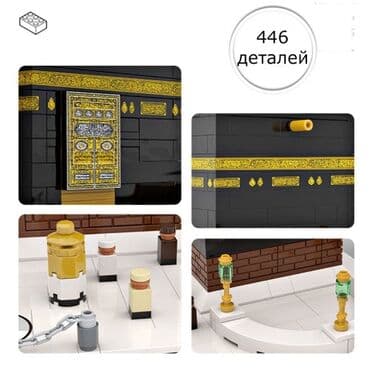 дом палатки: 🕌 Конструктор «Мечеть Кааба» Хотите порадовать ребёнка познавательной — 5