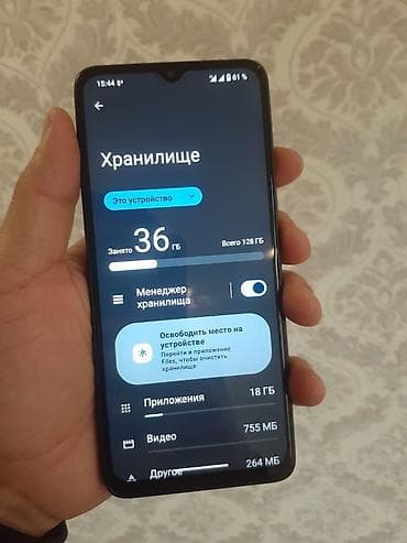 samsung a9: Redmi, Redmi A3, Б/у, 128 ГБ, цвет - Черный — 2