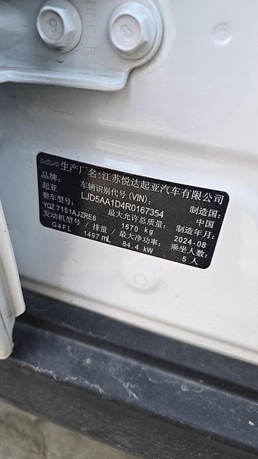 кия: Kia Seltos: 2025 г., 1.5 л, Автомат, Бензин, Кроссовер — 9