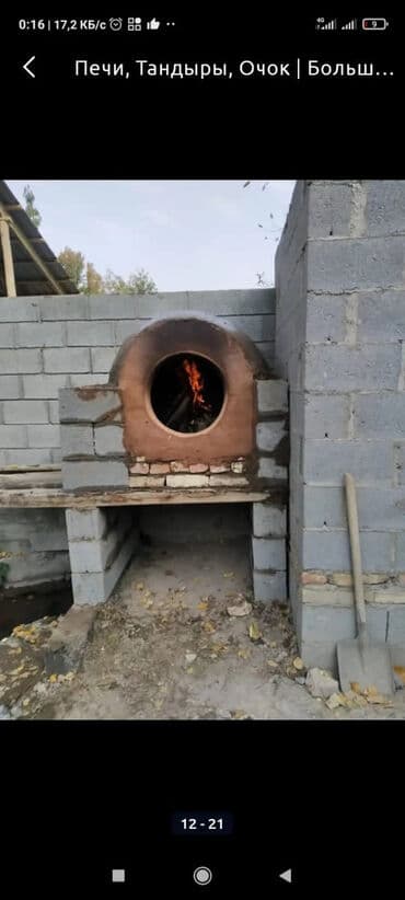 гостевой дом на иссык куле: Тандыры Бесплатная консультация Больше 6 лет опыта — 24