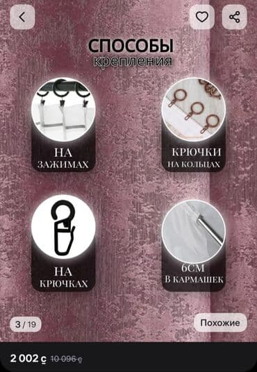русские художники: Блэкаут, Готовое изделие, Новый, Для детской, Для спальни — 8