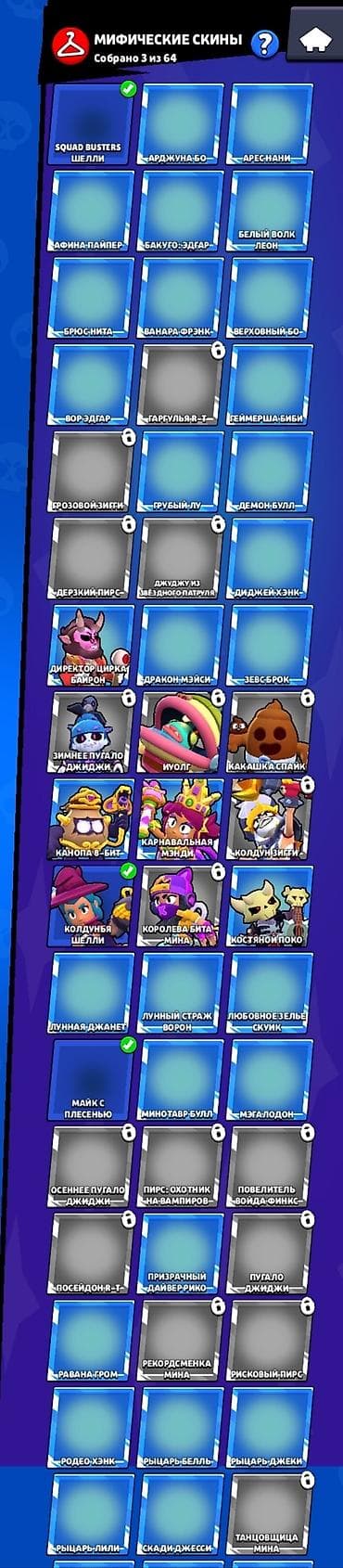 алиса лайт 2 бишкек: Аккаунт Brawl Stars Основное: - Ник: FONLY ITACHI - Тег профиля — 6
