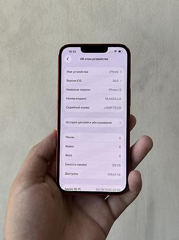 apple tab: IPhone 13, Б/у, 128 ГБ, Красный, 65 % — 3