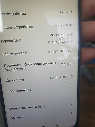one plus 9: Redmi, Redmi Note 8, Б/у, 64 ГБ, 2 SIM — 7