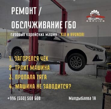 узи с выездом на дом бишкек: Компьютерная диагностика, Плановое техобслуживание, Замена фильтров, без выезда — 3