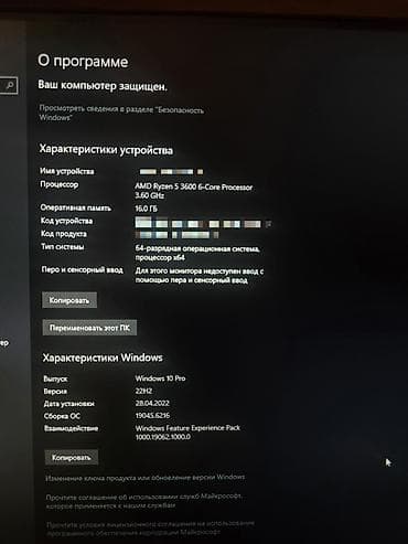 где можно купить монитор: Компьютер, Игровой, Б/у, SSD — 8