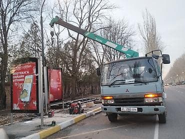 ферит: Стрела 10 м, 3 т — 3