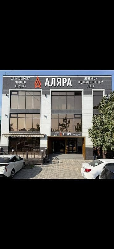 боди массаж манас: Массажист. Процент — 2