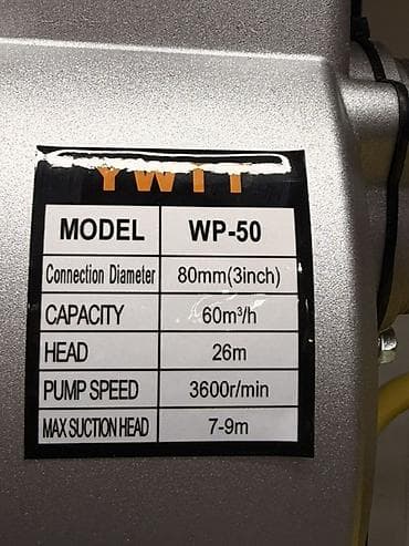 насос на выезд: Мотопомпа Бензиновая — 2