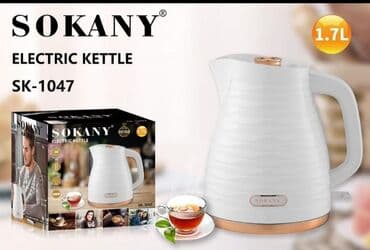 чайник электрический: Электрический чайник, Новый, Бесплатная доставка — 1