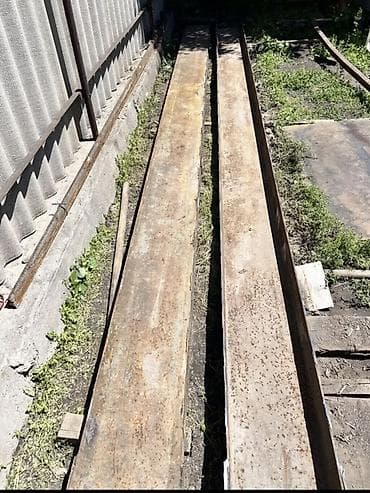 Продаю двутавр балку, 300 мм, длина 8.4 м - 1 штук. длина 4.5 - 2 at lalafo.kg Продаю двутавр балку, 300 мм, длина 8.4 м - 1 штук. длина 4.5 - 2