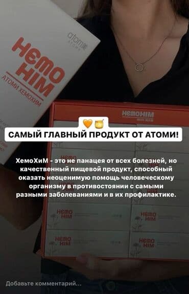 кресло барбер: Косметология, Гипоаллергендик материалдар — 14