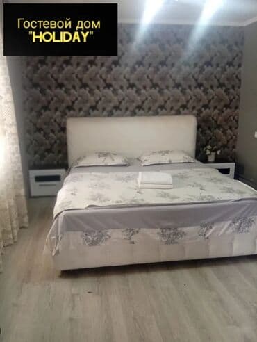 Сниму комнату: Гостевой дом “HOLIDAY” Уютный номер с большой двуспальной кроватью и — 1