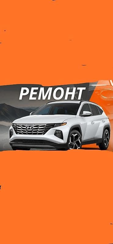 camry 2 2: Моторист на выезд со стажем 20 лет, любой сложности. Любое Авто марки — 5