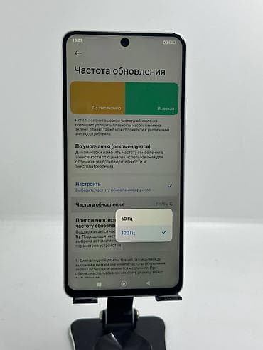 mi camera: Poco X6 Pro 5G, Б/у, 256 ГБ, цвет - Белый, 2 SIM — 10