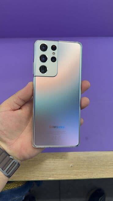 самсунг с 25 ультра 512 гб цена в бишкеке: Samsung Galaxy S21 Ultra 5G, Б/у, 256 ГБ — 2
